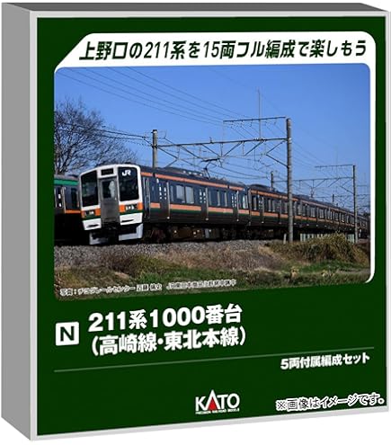 Amazon | カトー (KATO) Nゲージ 東急電鉄 目黒線 5080系 8両セット