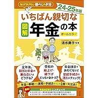 源泉所得税の取扱 例解問答式 平成３年度版/日本税経研究会/吉田行雄（単行本） 令和4年版 源泉所得税相談事例集 | 吉田 行雄, 岡本 勝秀, 杉尾