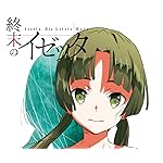 終末のイゼッタ Android(960×800)待ち受け ロッテ 終末のイゼッタ Android(960×800)待ち受け ロッテ