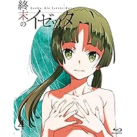 終末のイゼッタ Vol.3(全巻購入者イベントチケット優先申込券付) [Blu-ray] 2zzhgl6 Amazon.co.jp: 終末のイゼッタ Vol.3(全巻購入者イベント