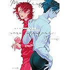 曲がり角に 犬 バーズコミックス リンクスコレクション じゃのめ ボーイズラブマンガ Kindleストア Amazon