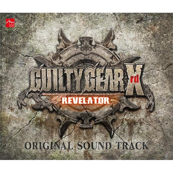 ギルティギア サウンドコンプリートBOX 美品 GUILTY GEAR SOUND COMPLETE BOX | HMV&BOOKS online - KDSD-20001
