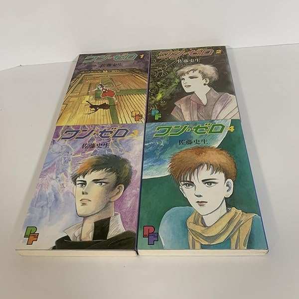 【中古】ワン・ゼロ 文庫版 コミック 全3巻完結セット (小学館文庫) Amazon.co.jp: ワン・ゼロ (小学館文庫) 全3巻完結セット【コミック