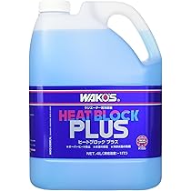 ヒートブロックプラス　WAKOS HEAT BLOCK PLUS 4L 4本 楽天市場】ワコーズ RHB-P ヒートブロック プラス 4L