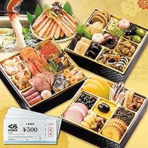 Amazon.co.jp: (12月30日お届け) 2026 くら寿司 特製 おせち