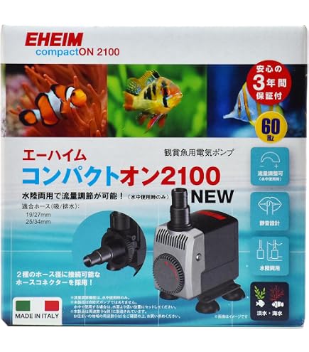 Amazon | レイシー 水陸両用ポンプ RSD-40A (60Hz・西日本地域用) 62W