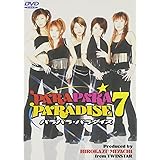 PARAPARA PARADISE 7 [DVD]