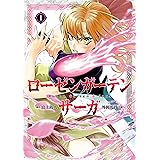 私人警察 ２ マンガボックスコミックス 小川亮 少年マンガ Kindleストア Amazon