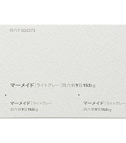 Amazon.co.jp: マーメイド紙 153kg A4サイズ 33枚入り 選べる30色 vol
