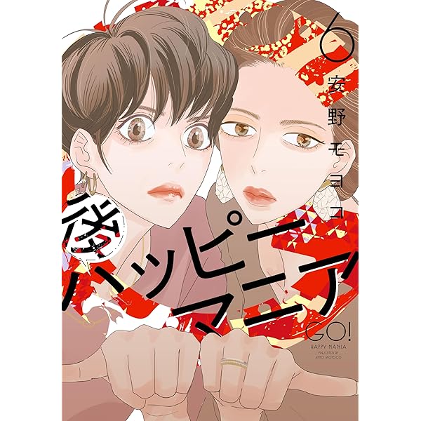 Amazon.co.jp: 王家の紋章 26 (26) (秋田文庫 17-26) : 細川智栄子