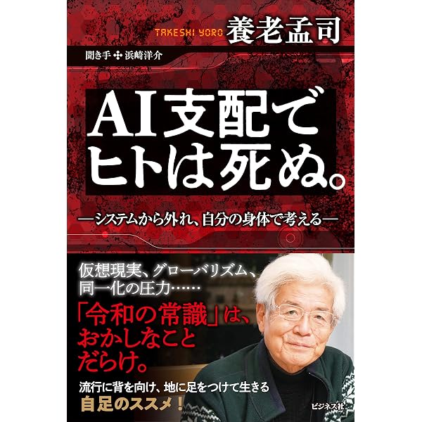 Amazon.co.jp: 中学生までに読んでおきたい哲学(全8巻) : 松田 哲夫