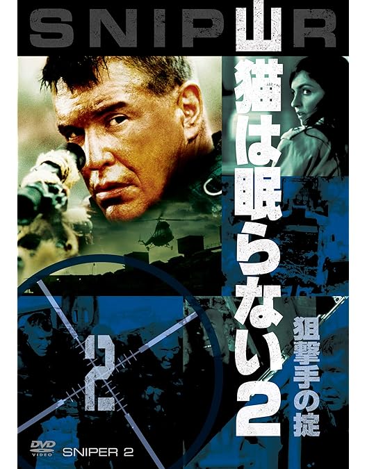 『山猫は眠らない』シリーズ 全9巻セット レンタル使用済DVD 山猫は眠らない』シリーズ 全9巻セット レンタル使用済DVD