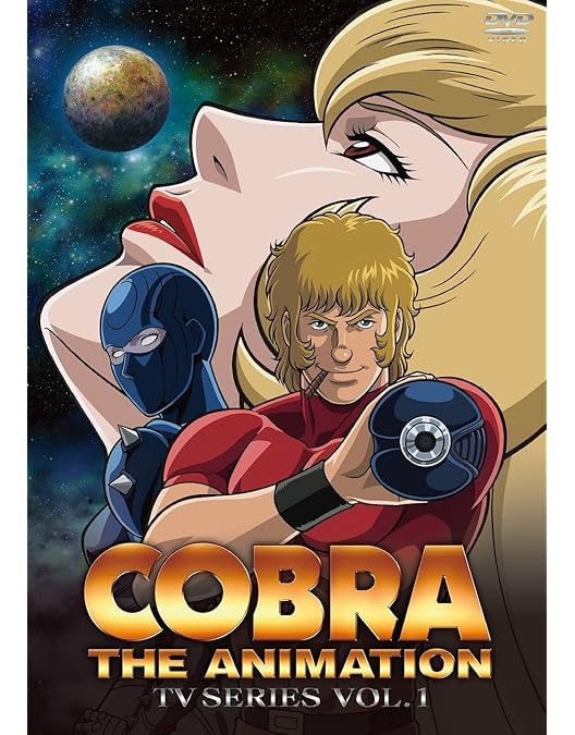 Amazon.co.jp: コブラ・ジ・アニメーション TVシリーズ 2010（新