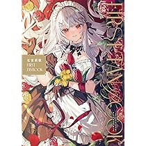 歌い手 利香 花宮莉歌 CDまとめ売り 歌い手 利香 花宮莉歌 CDまとめ