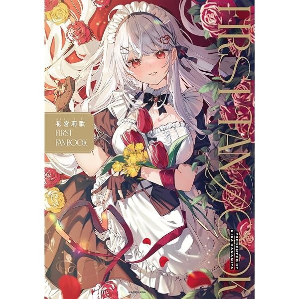 花宮莉歌 FIRST FAN BOOK | 花宮 莉歌 |本 | 通販 | Amazon