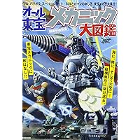 映画秘宝　雑誌セット【バラ売可能】 91LLZDd3NTL._UF350,350_QL50_.jpg