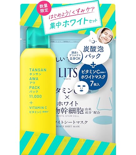 Amazon.co.jp: イフェオン スパークリング エステパック 10g×14個 