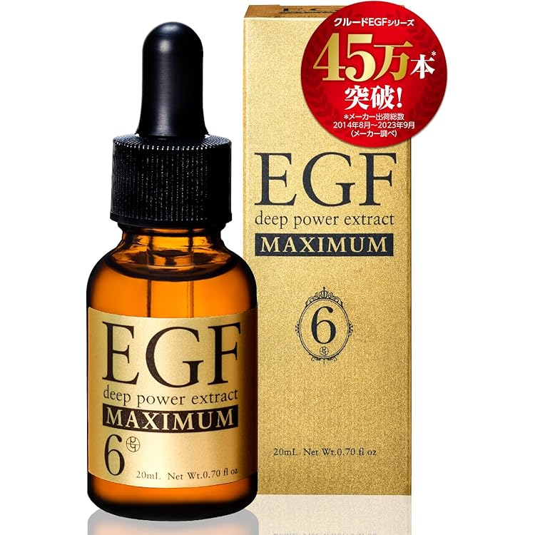 Amazon.co.jp: バイオリンク EGFエクストラエッセンスパーフェクト