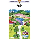 山と高原地図 丹沢 (山と高原地図 29)