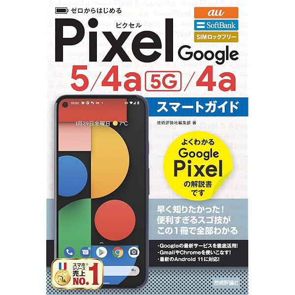 Xperia Z2 Tablet Eメール アプリの初期設定 メールを送信 受信する方法 Sony Jp