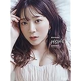 伊藤彩沙 2nd写真集 HONEY