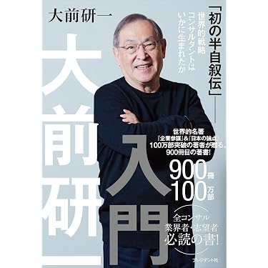Amazon.co.jp 最新リリース: ビジネス教育 の新着ランキングです。