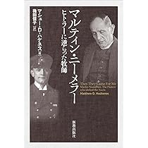 総説 キリスト教神学: 21世紀の神学体系 | M.L.ベッカー, 加納和寛 |本