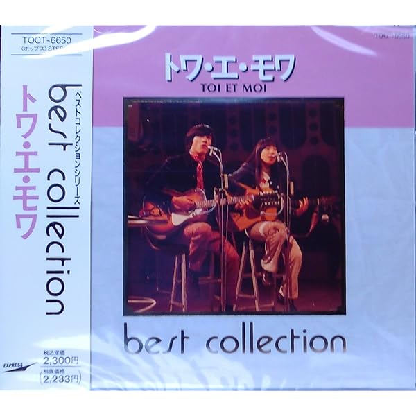 Amazon.co.jp: ベスト・コレクション: Music