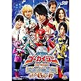 海賊戦隊ゴーカイジャー　THE　MOVIE　空飛ぶ幽霊船　メイキング　6人の絆 【DVD】