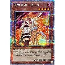 Amazon.co.jp: 【イラスト違い】 遊戯王カード QCAC-JP044 憑依装着 
