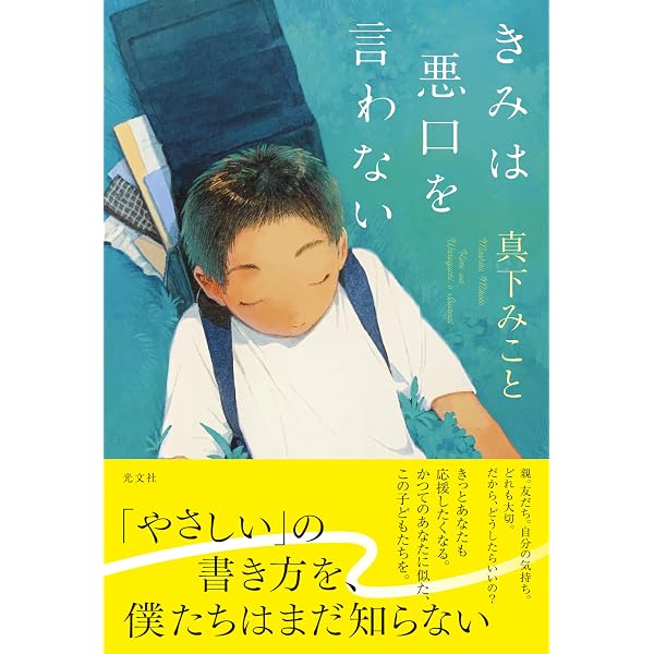 Amazon.co.jp: 豊臣探偵奇譚 (ハヤカワ文庫 JA シ 15-1) : 獅子宮 敏彦: 本