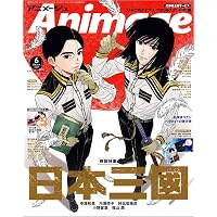 週刊少年ジャンプ (3号) |本 | 通販 | Amazon