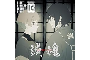 誠-BUSHIDO HERO-魂