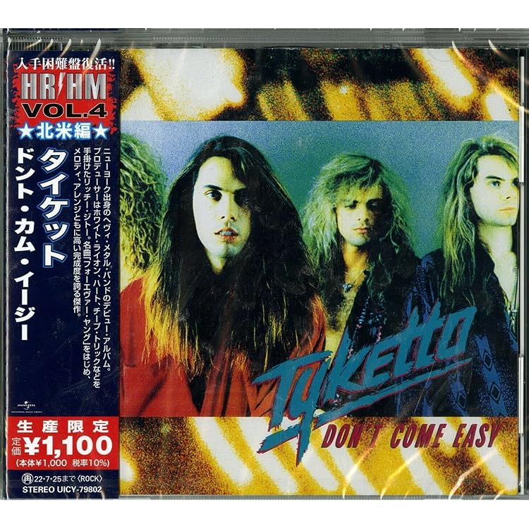 Amazon.co.jp: Damn Yankees: ミュージック