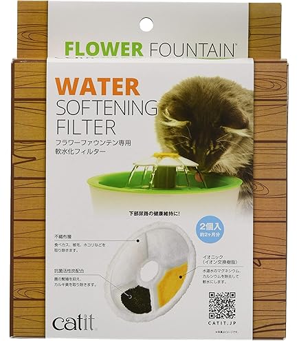 Amazon | ジェックス Catit フラワーファウンテンN 選べる水流 交換用
