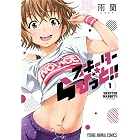 u12 1 アフタヌーンコミックス 闇川コウ 青年マンガ Kindleストア Amazon u12 1 アフタヌーンコミックス 闇川コウ 青年マンガ Kindleストア Amazon