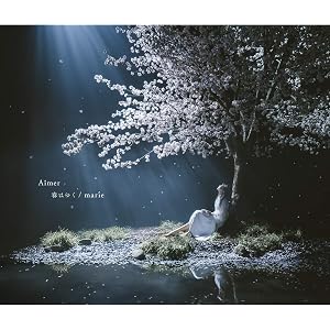 春はゆく