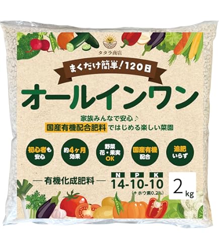 Amazon.co.jp: 有機化成 若菜ちゃん 10kg 10-10-10 -3-0.2-0.2 : DIY