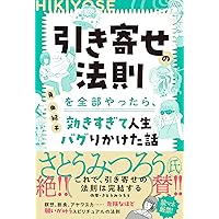 THE FOUR SACRED SECRETS 4つの神聖な鍵 4つの神聖な鍵(限定豪華版) | シュリ・プリタジ ＆ シュリ