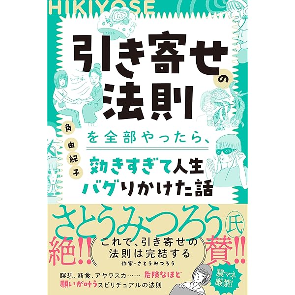 Amazon.co.jp: 4つの神聖な鍵(普及版) eBook : シュリ プリタジ