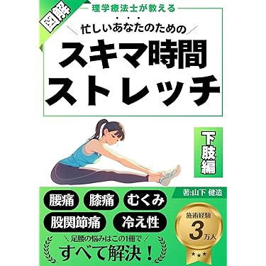 【本まとめ売り】美容・健康に関する書籍セットダイエットスキンケアマッサージ 本まとめ売り】美容・健康に関する書籍セットダイエット