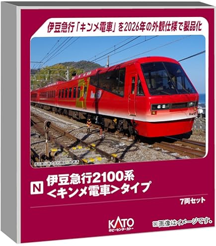 Amazon | カトー (KATO) Nゲージ 315系3000番台＋313系300番台 6両