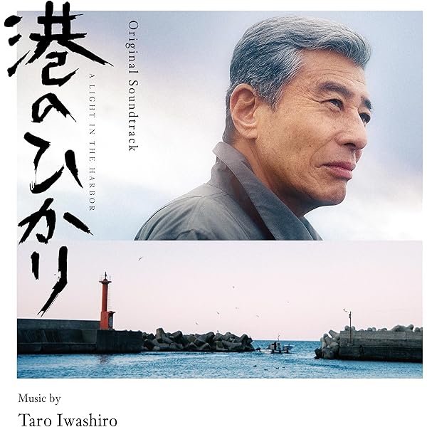 Amazon.co.jp: HIROSHI TACHI 50th ANNIVERSARY BOX-SONY & FUN HOUSE