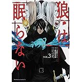 ナラクノアドゥ 4 ファミ通クリアコミックス 山本 晋 本 通販 Amazon