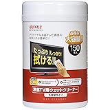 バッファロー iBUFFALO 液晶TV用ウェットクリーナーボトルタイプ150枚入り BSTV14CWL150