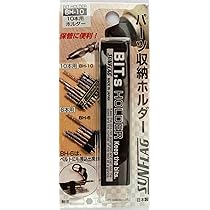 Amazon | サンフラッグ ビットホルダー10本組 BH10 | ドライバー