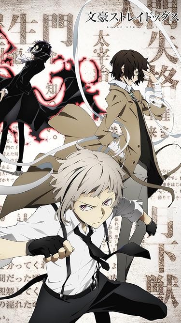 2021冬アニメ - 芥川龍之介,中島敦,太宰治