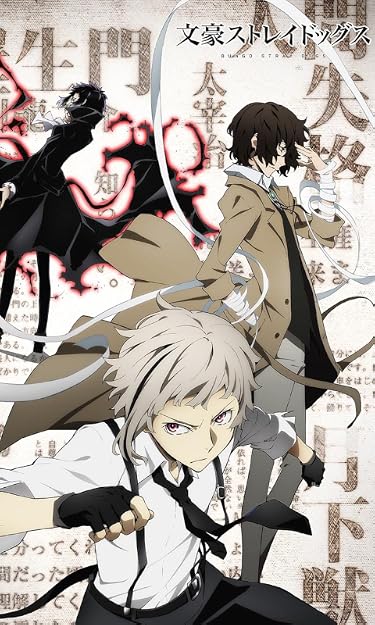 2021冬アニメ - 芥川龍之介,中島敦,太宰治