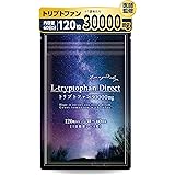 【医師監修】L-トリプトファン サプリ 1袋30000mg 30～60日分 4粒1000mg 120粒 セロトニン ビタミンB6 GMP国内工場製造