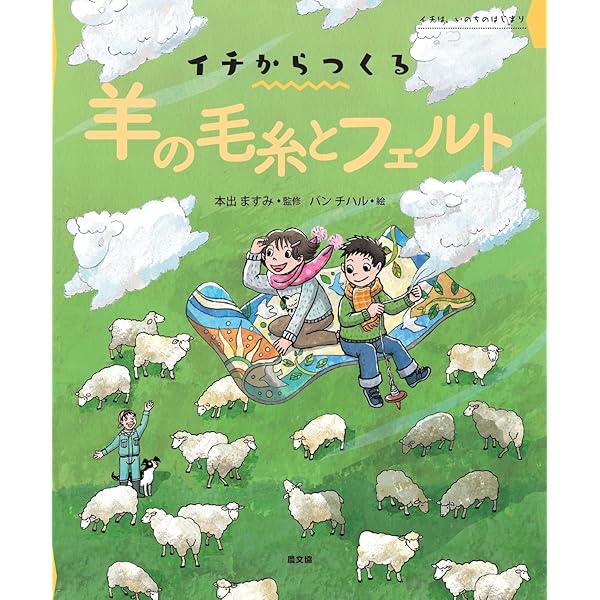 そだててあそぼう そだててあそぼう－シリーズ | 絵本ナビ：レビュー・通販